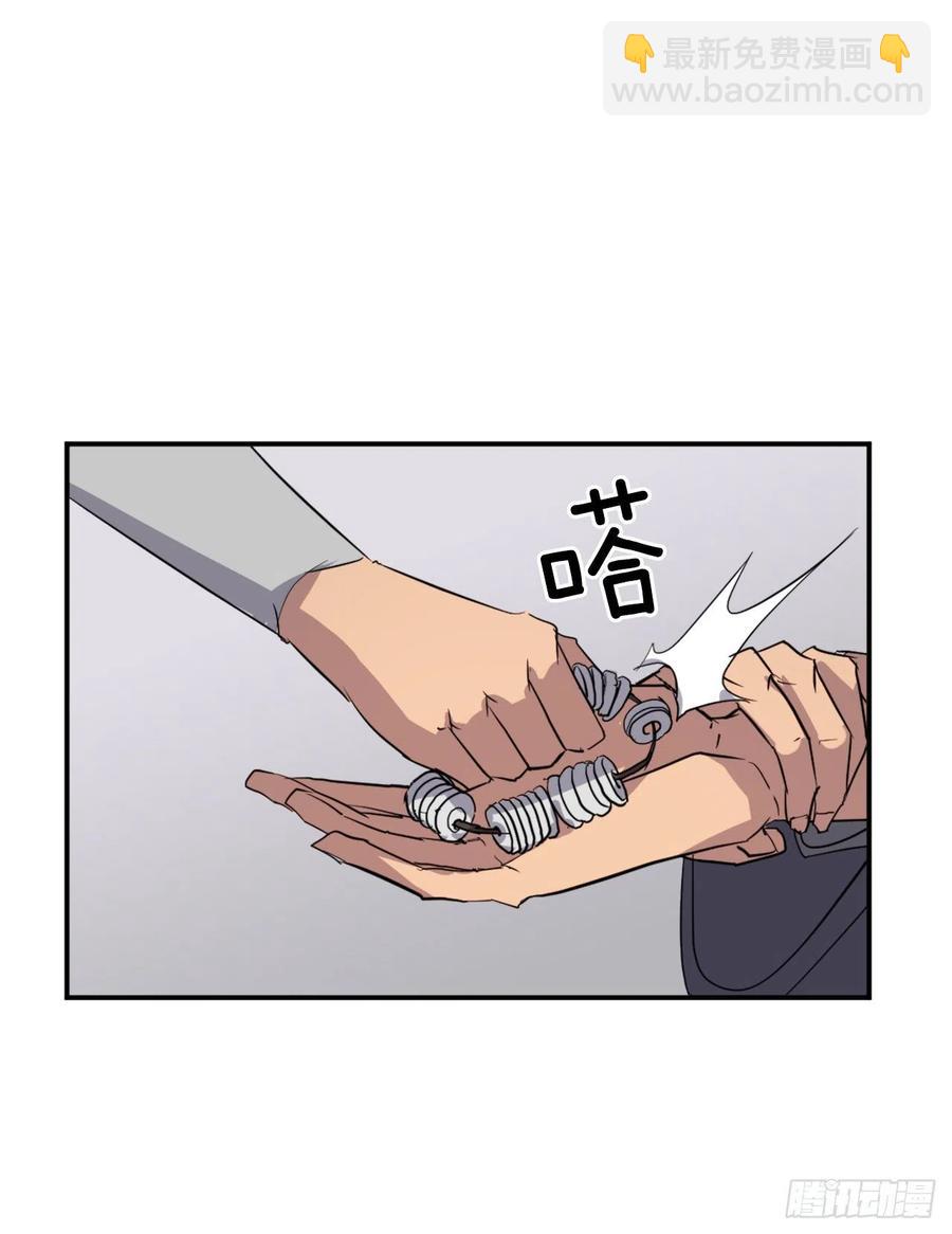 《不死至尊》54.太龙寨 第50页