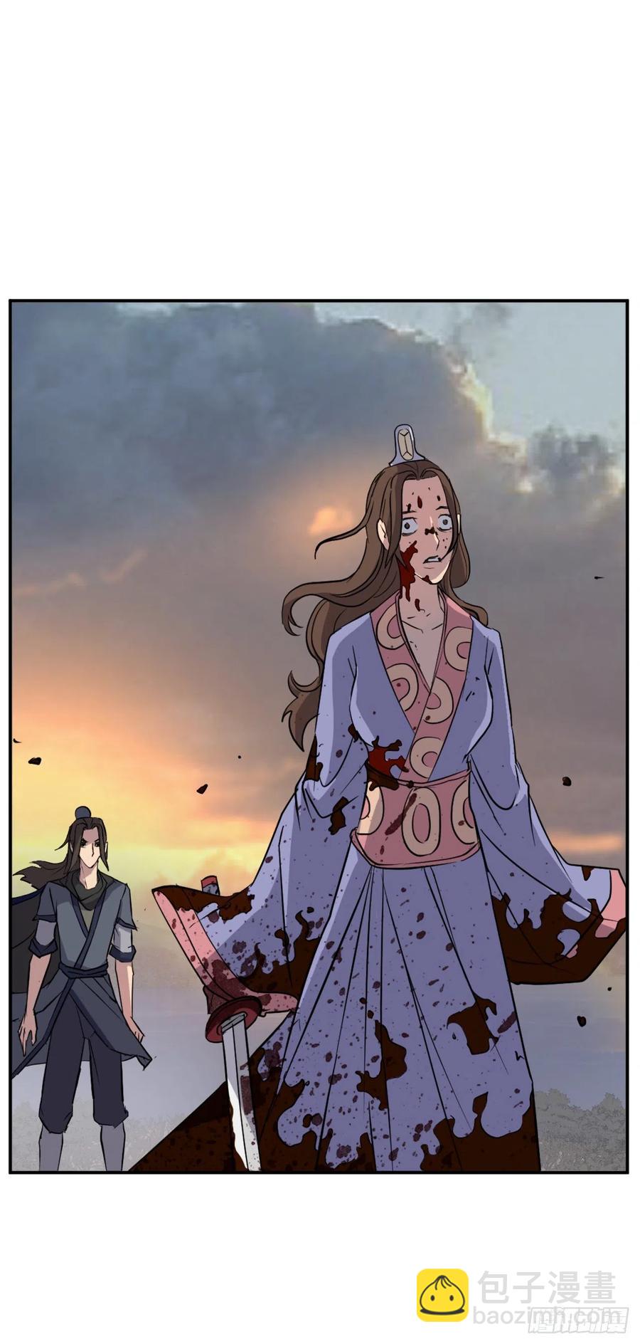《不死至尊》54.太龙寨 第9页