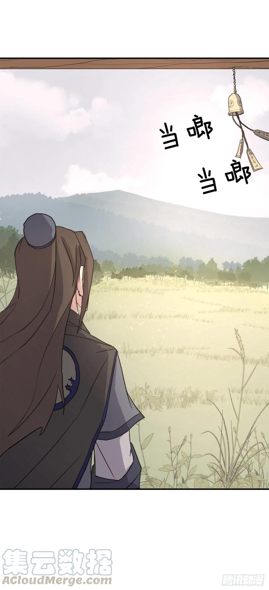 《不死至尊》55.茂宇 第31页