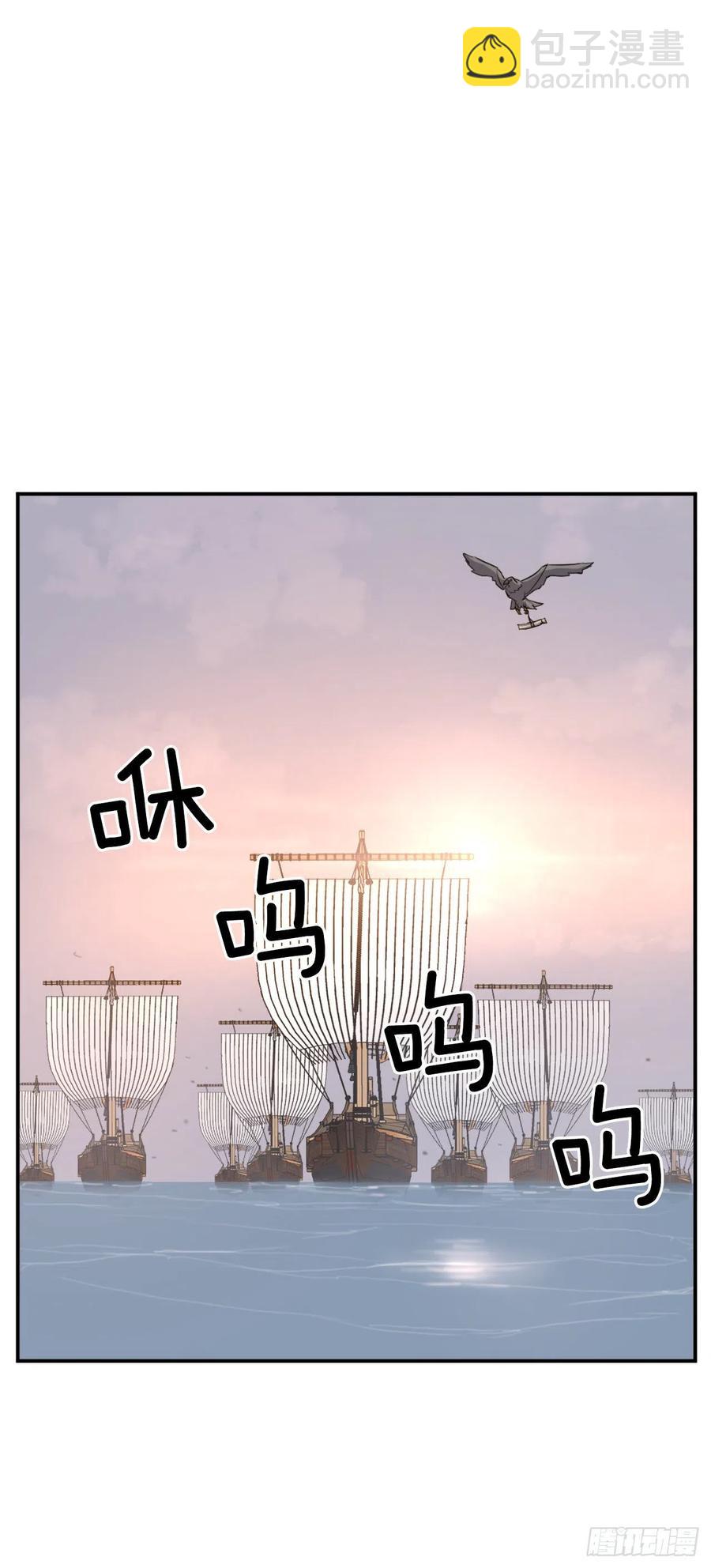 《不死至尊》55.茂宇 第38页