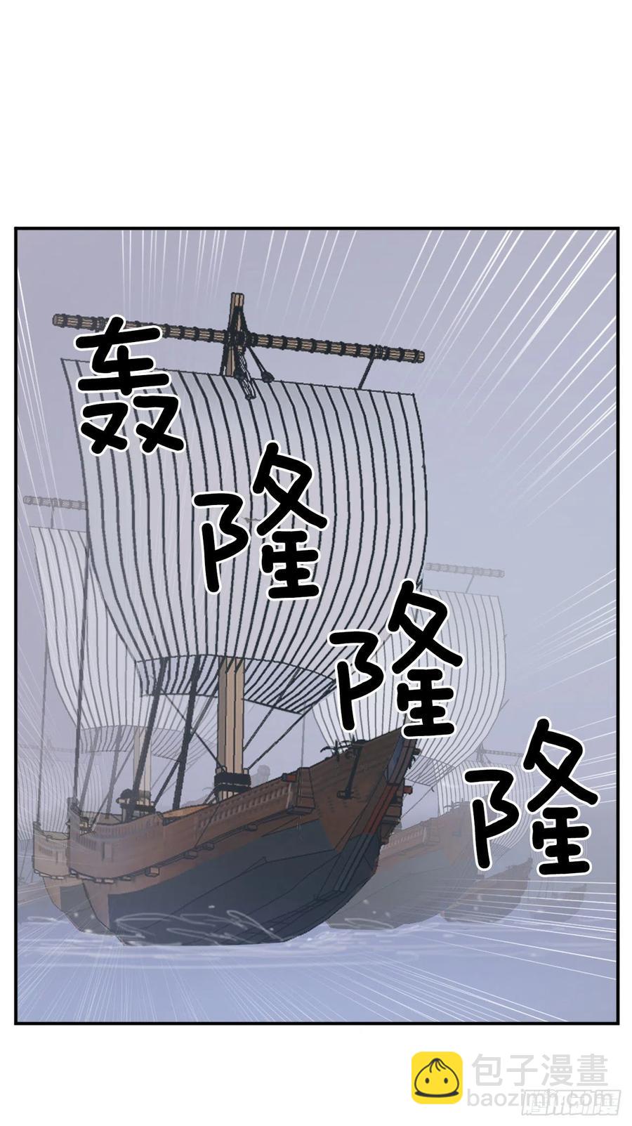 《不死至尊》55.茂宇 第45页