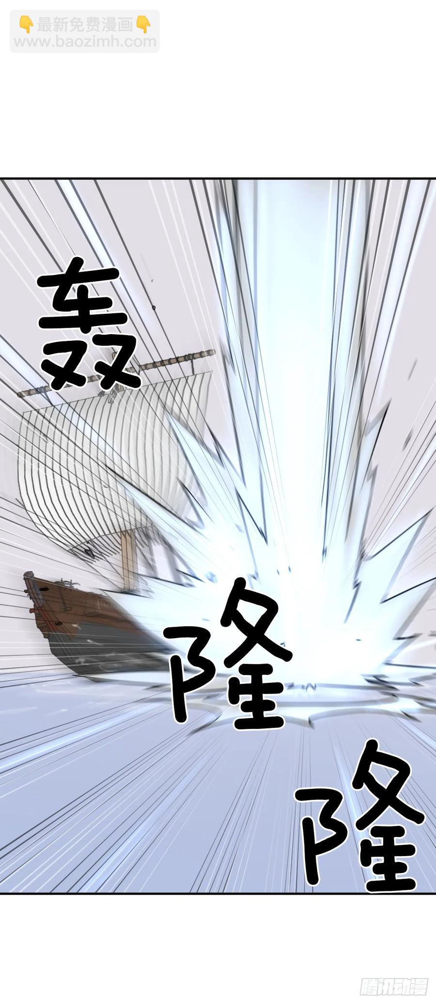 《不死至尊》55.茂宇 第6页
