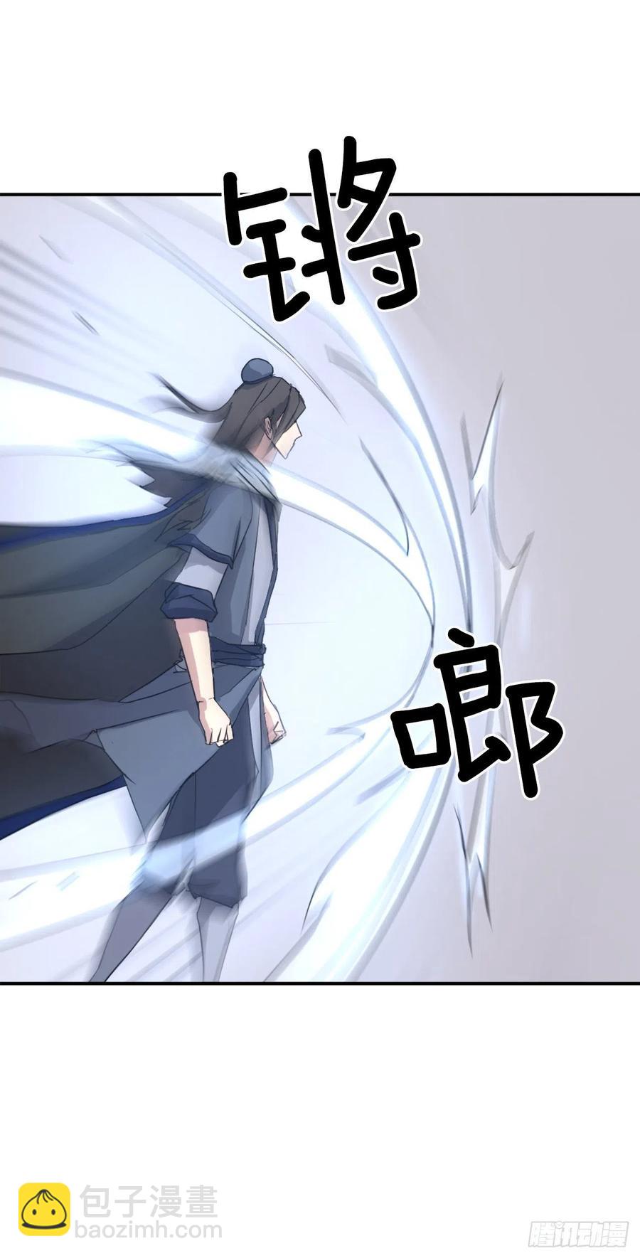 《不死至尊》58.解救 第50页