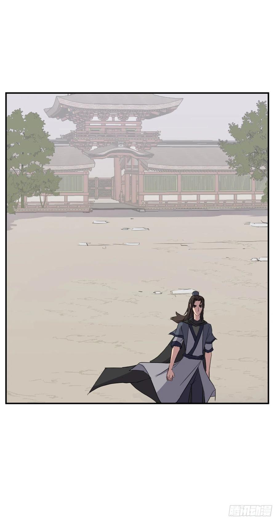 《不死至尊》59.回追云庄 第12页