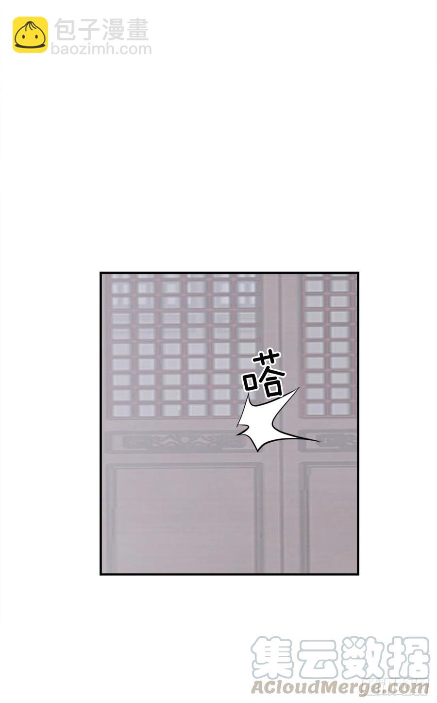 《不死至尊》59.回追云庄 第22页