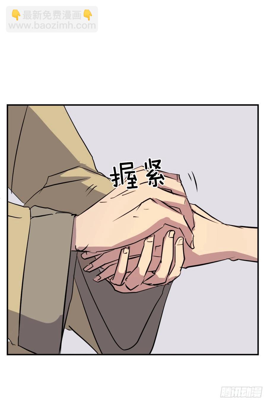 《不死至尊》59.回追云庄 第32页
