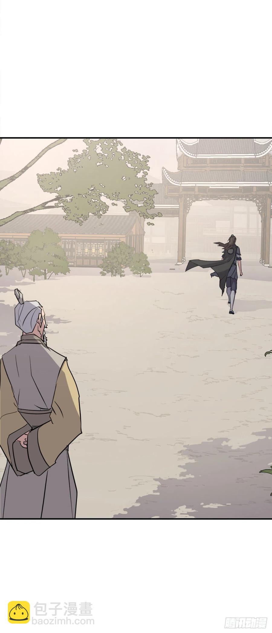 《不死至尊》59.回追云庄 第35页