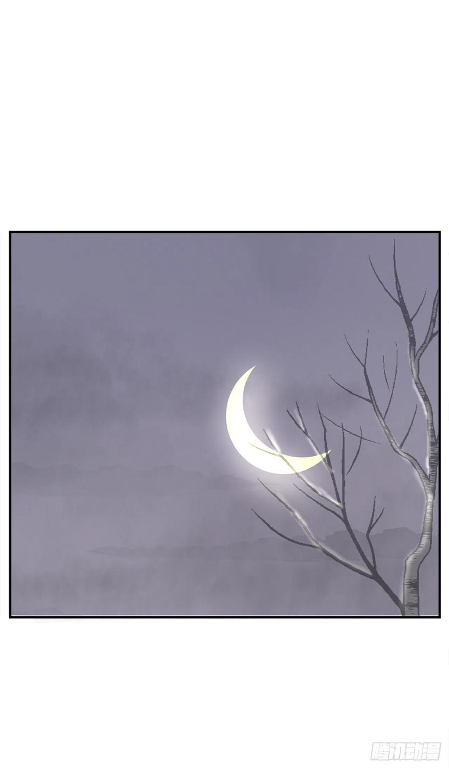 《不死至尊》56.未知高手 第27页