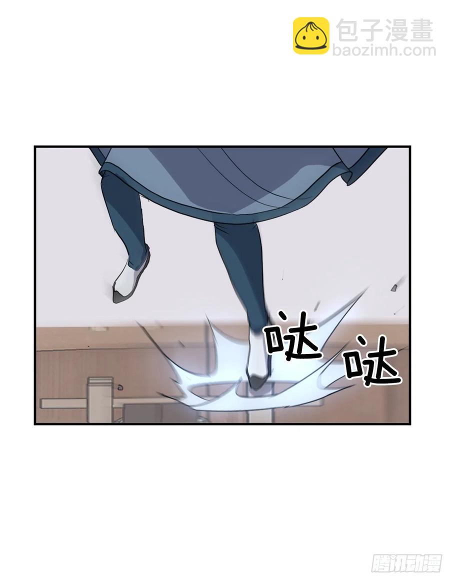 《不死至尊》56.未知高手 第2页
