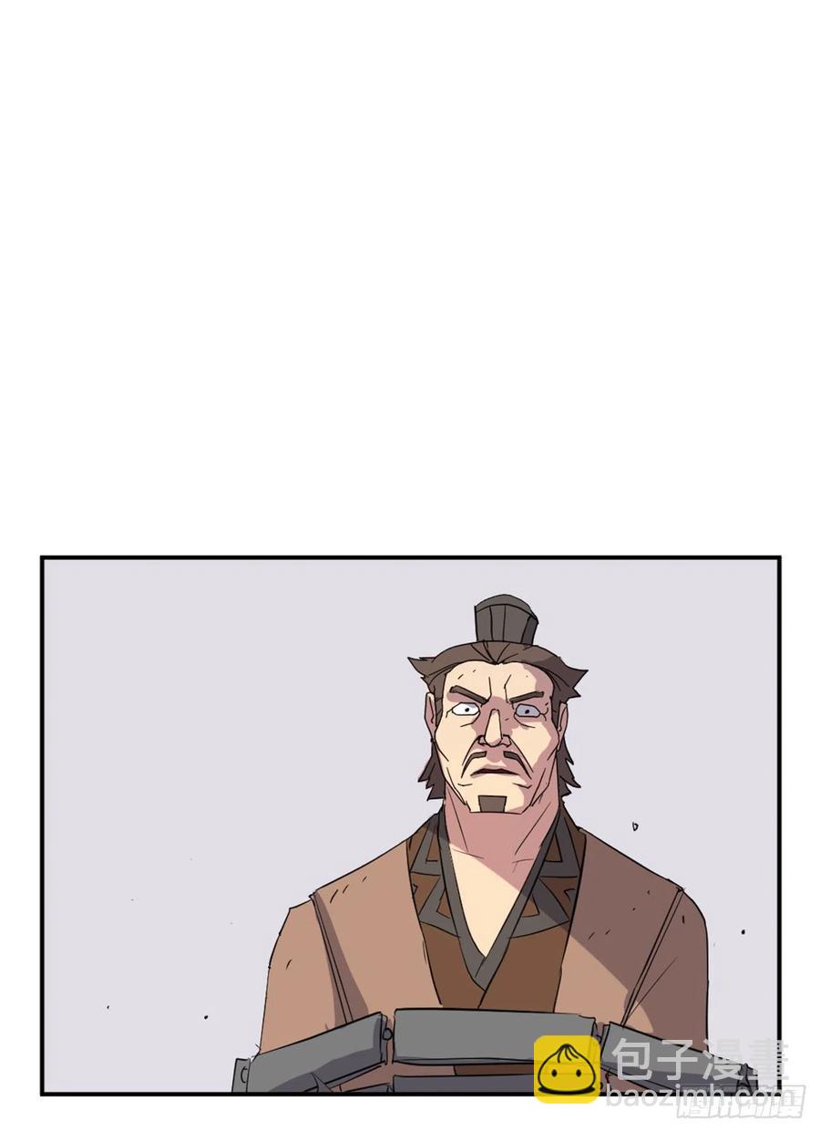 《不死至尊》56.未知高手 第5页