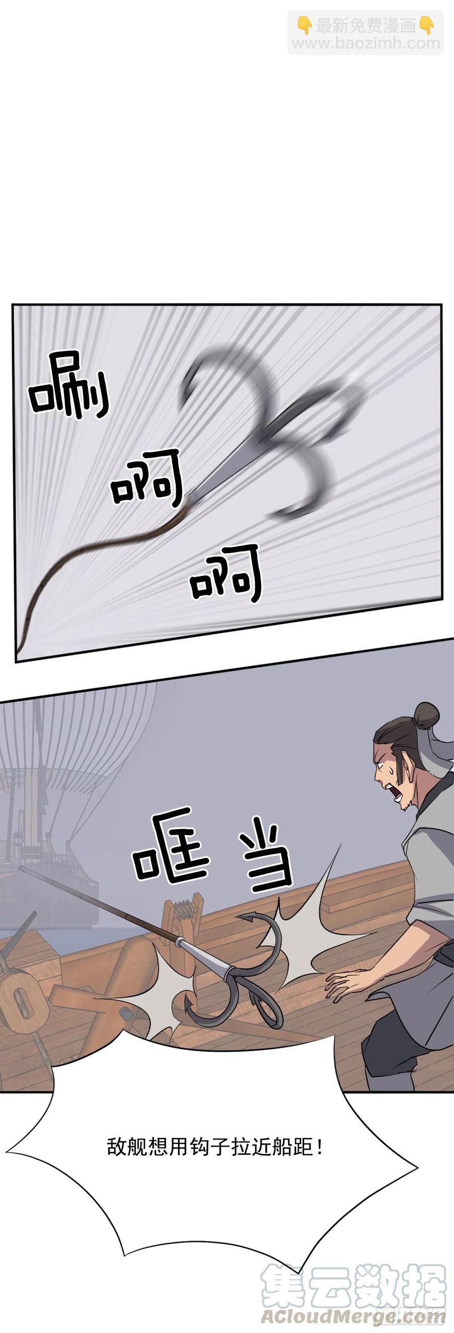 《不死至尊》57.小剑后 第13页