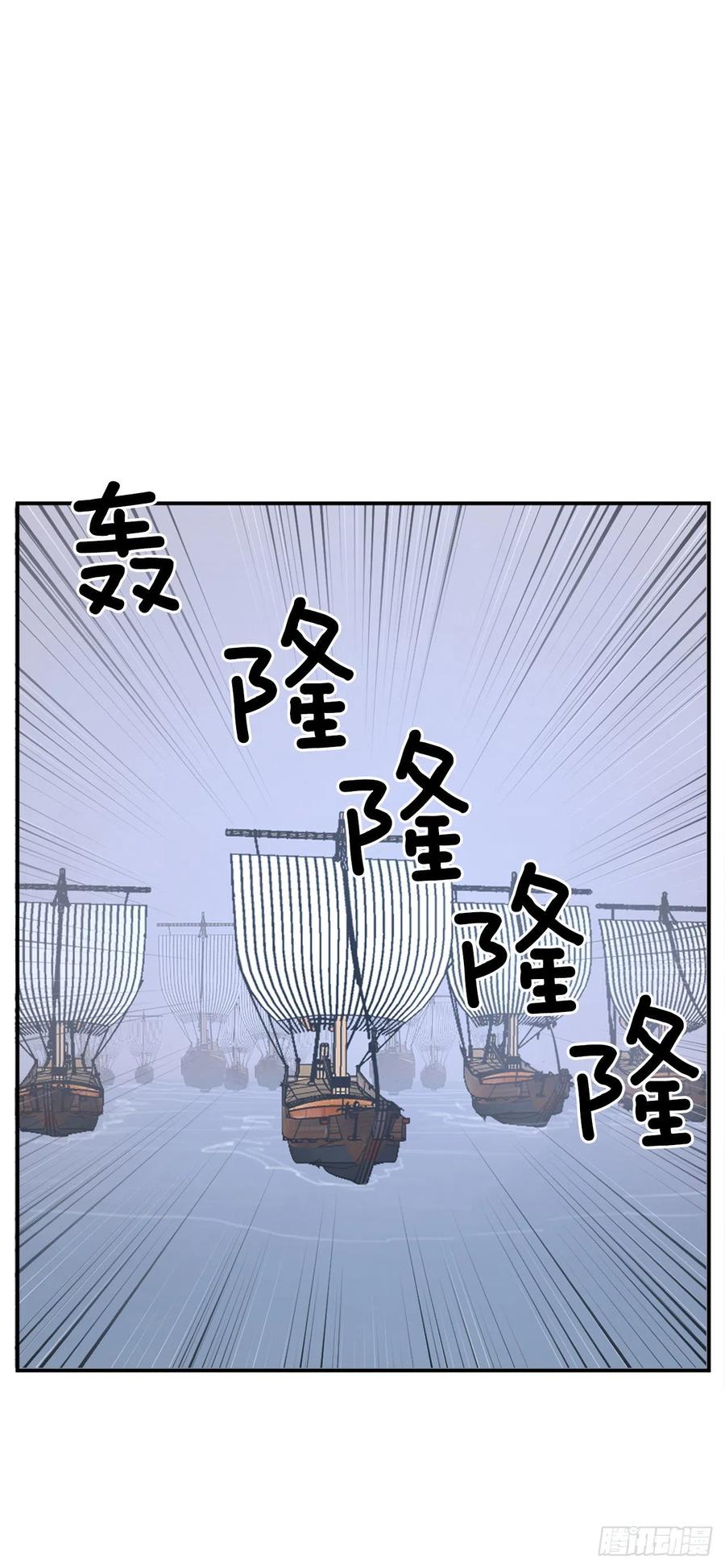 《不死至尊》57.小剑后 第2页