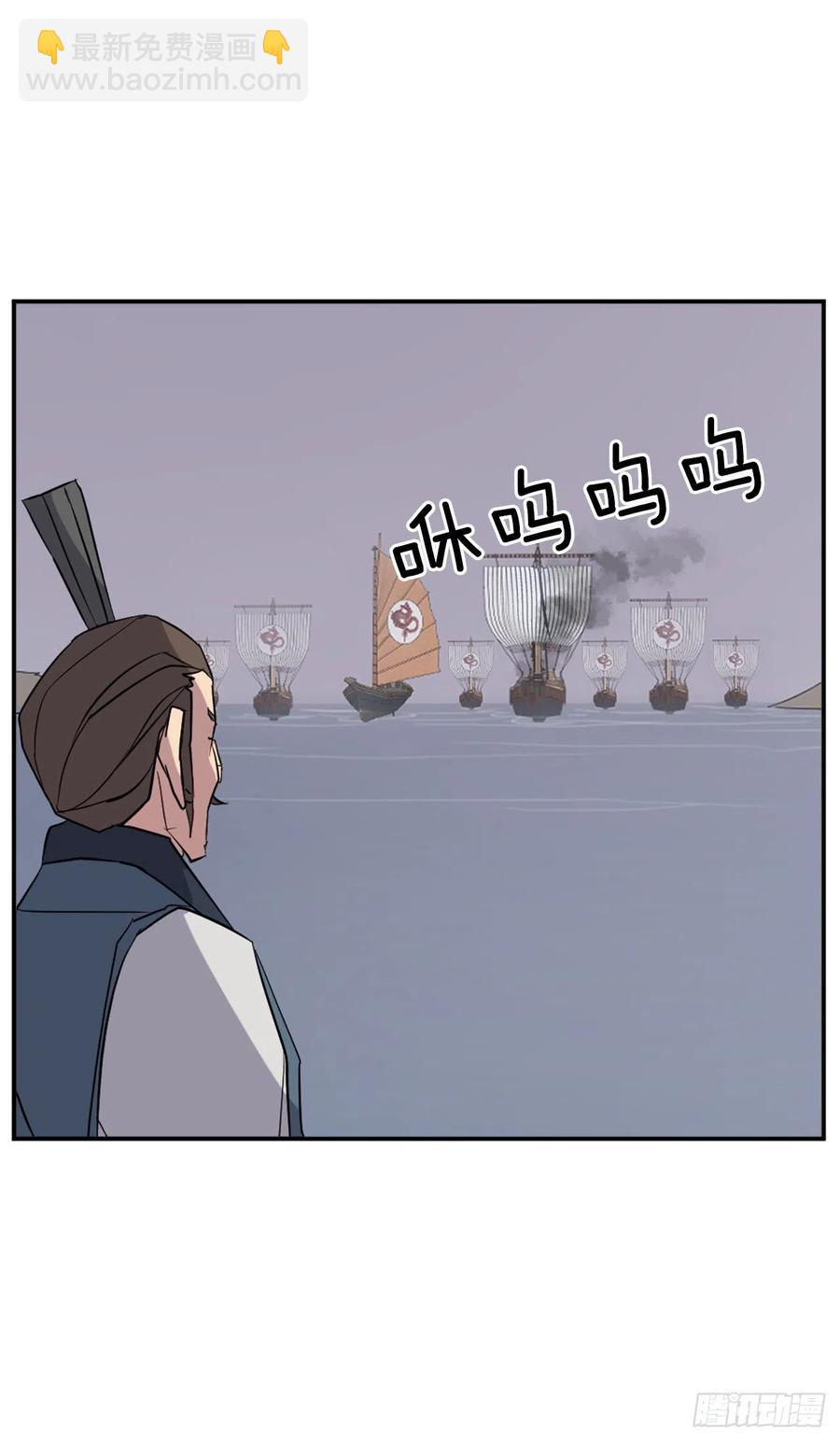 《不死至尊》57.小剑后 第32页