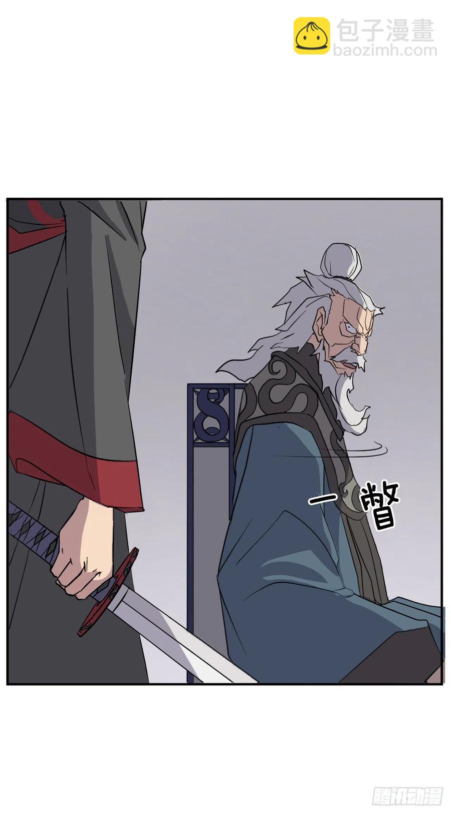 《不死至尊》57.小剑后 第36页
