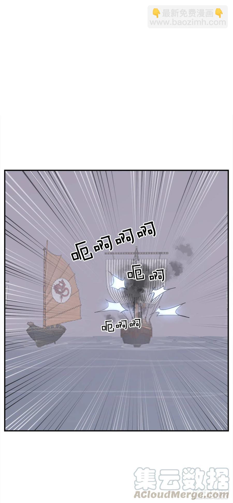 《不死至尊》57.小剑后 第43页