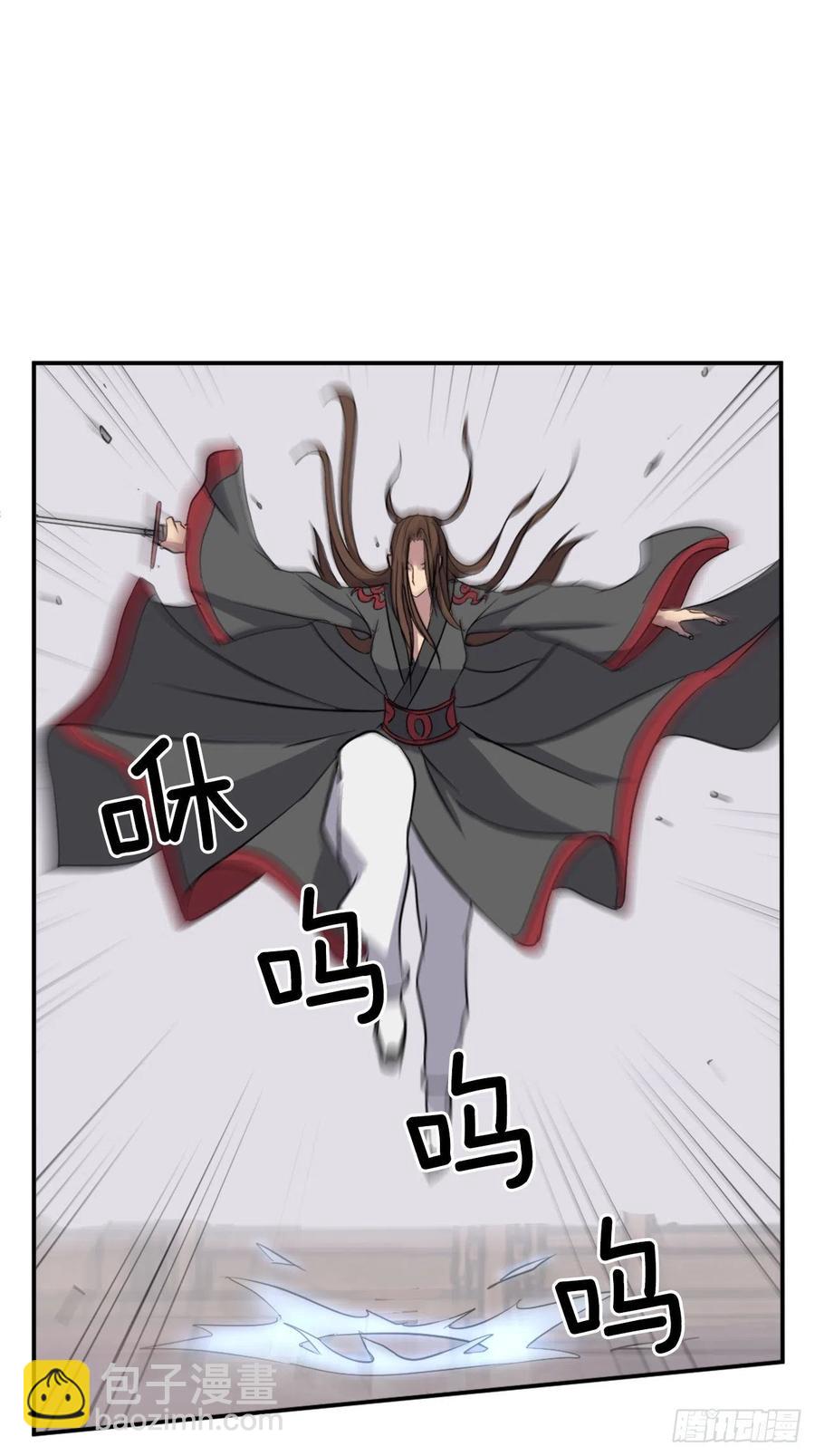 《不死至尊》57.小剑后 第47页