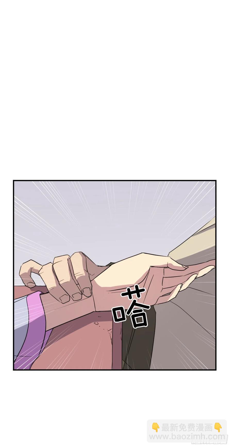 《不死至尊》61.小美痊愈 第18页
