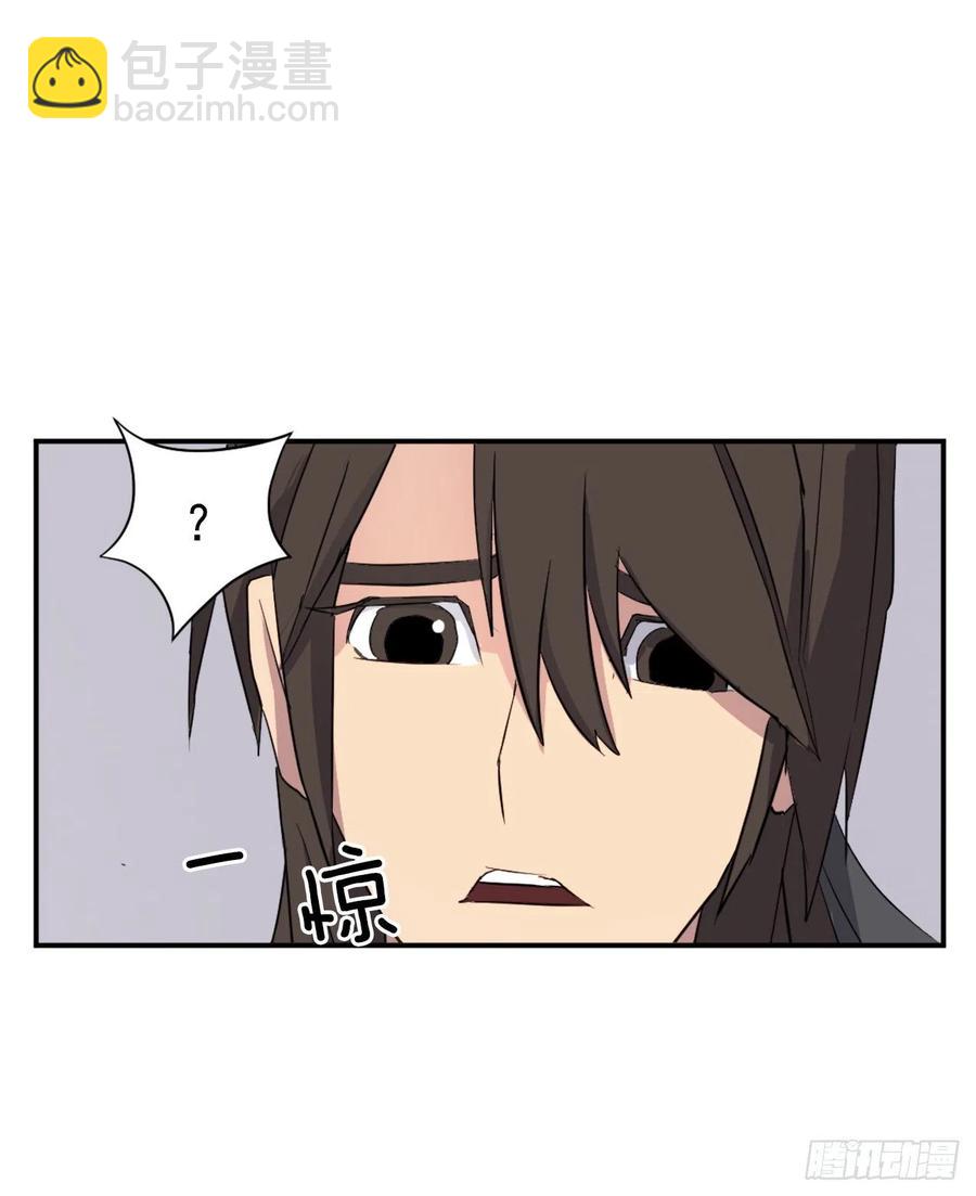 《不死至尊》61.小美痊愈 第9页