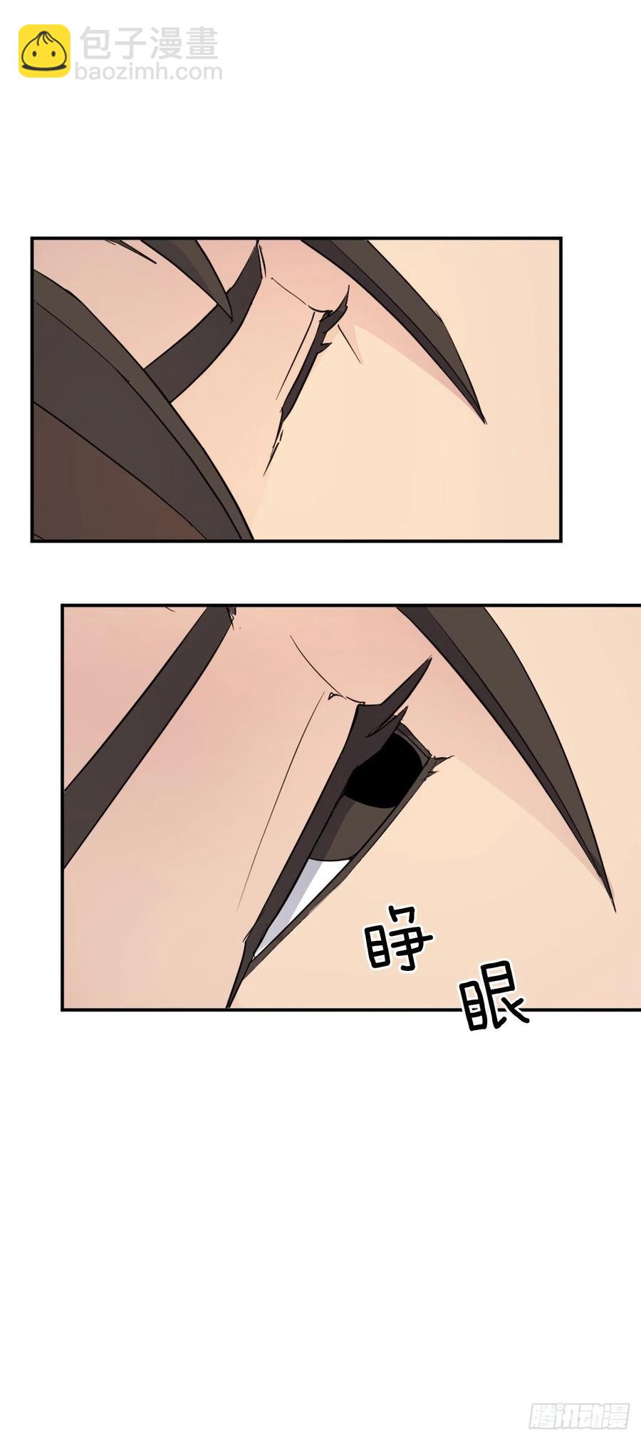 《不死至尊》62.血蛊 第12页