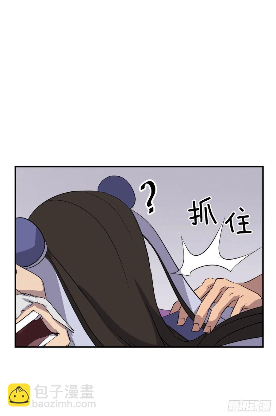 《不死至尊》62.血蛊 第21页