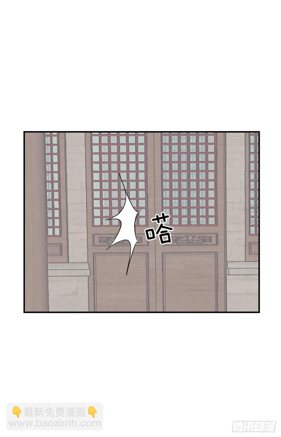 《不死至尊》62.血蛊 第38页