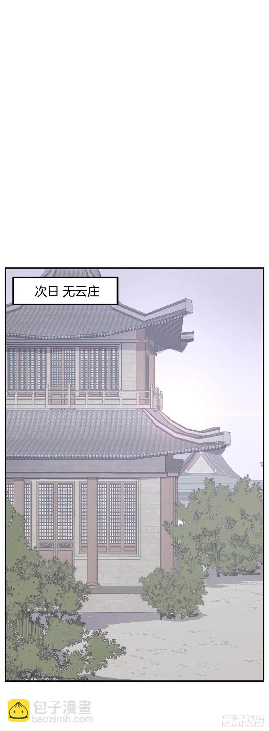 《不死至尊》62.血蛊 第47页