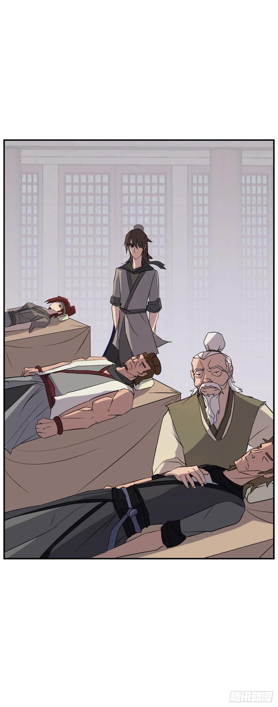 《不死至尊》62.血蛊 第48页