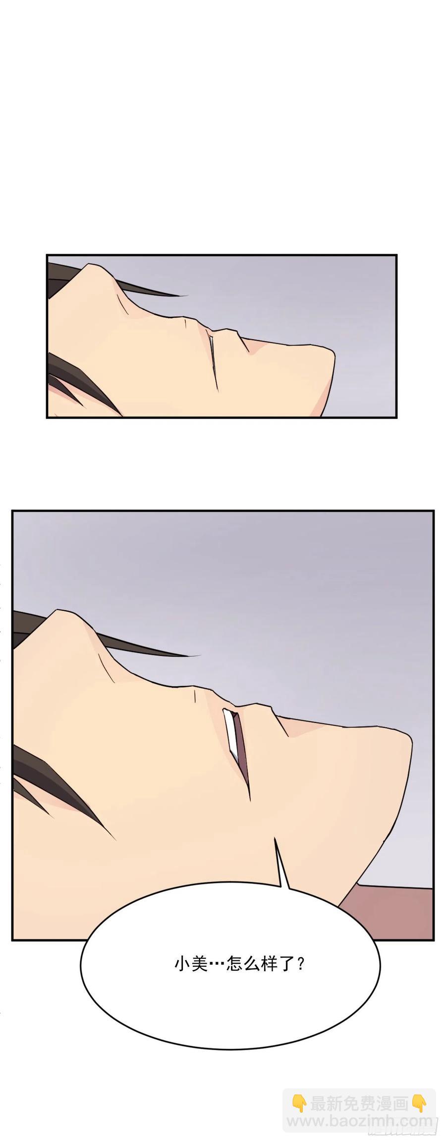 《不死至尊》62.血蛊 第6页