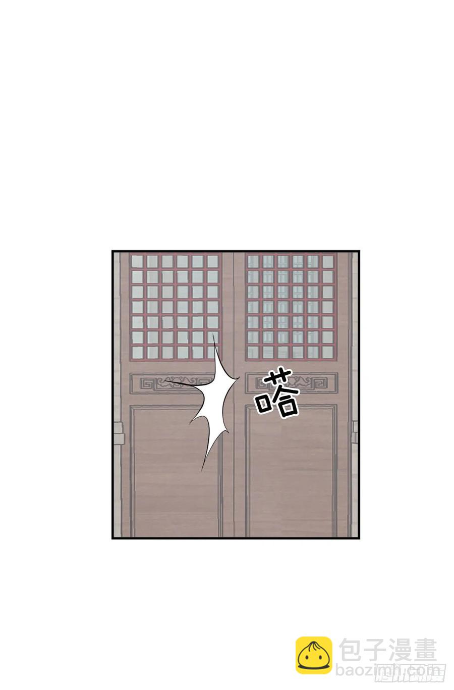 《不死至尊》63.重获自由 第21页