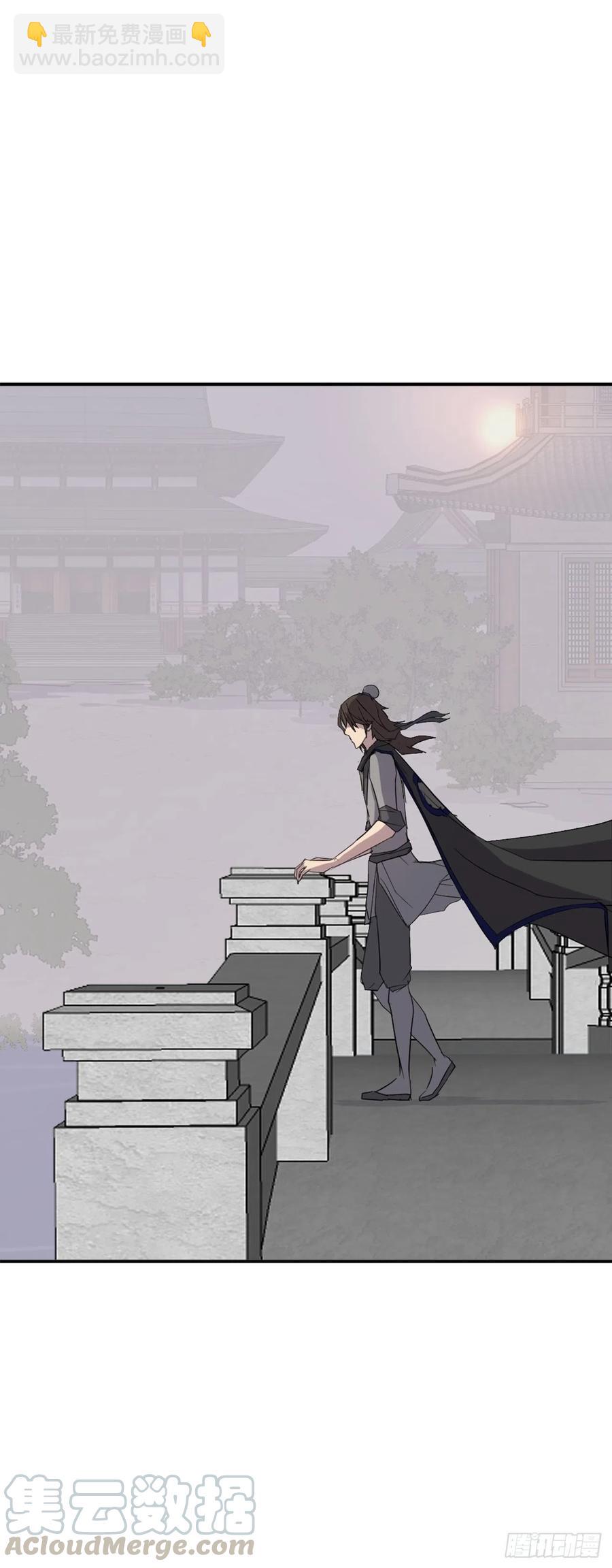 《不死至尊》63.重获自由 第25页