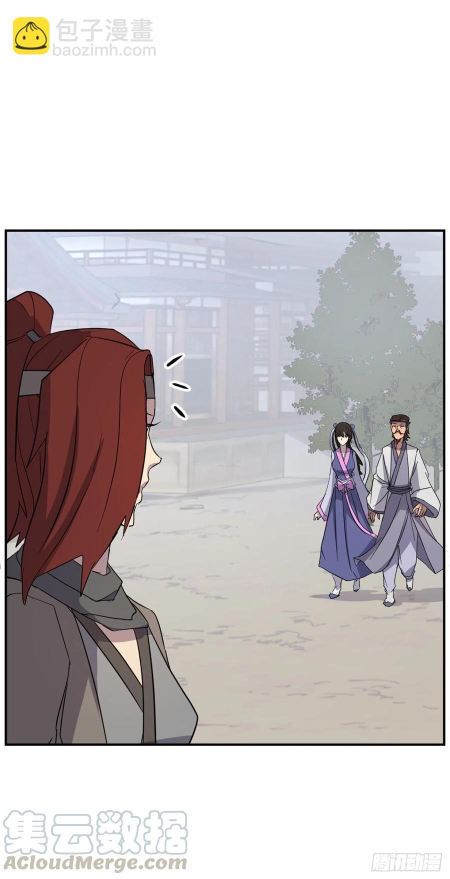 《不死至尊》63.重获自由 第37页