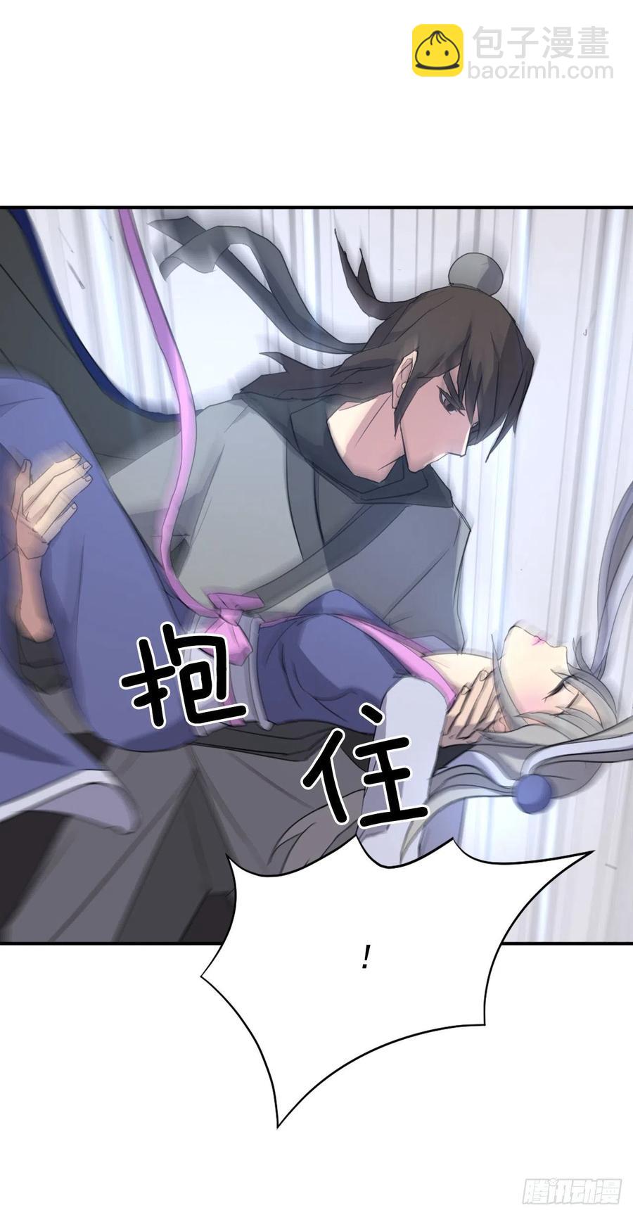 《不死至尊》60.生死神医 第24页
