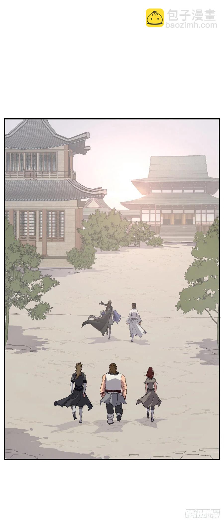 《不死至尊》60.生死神医 第30页