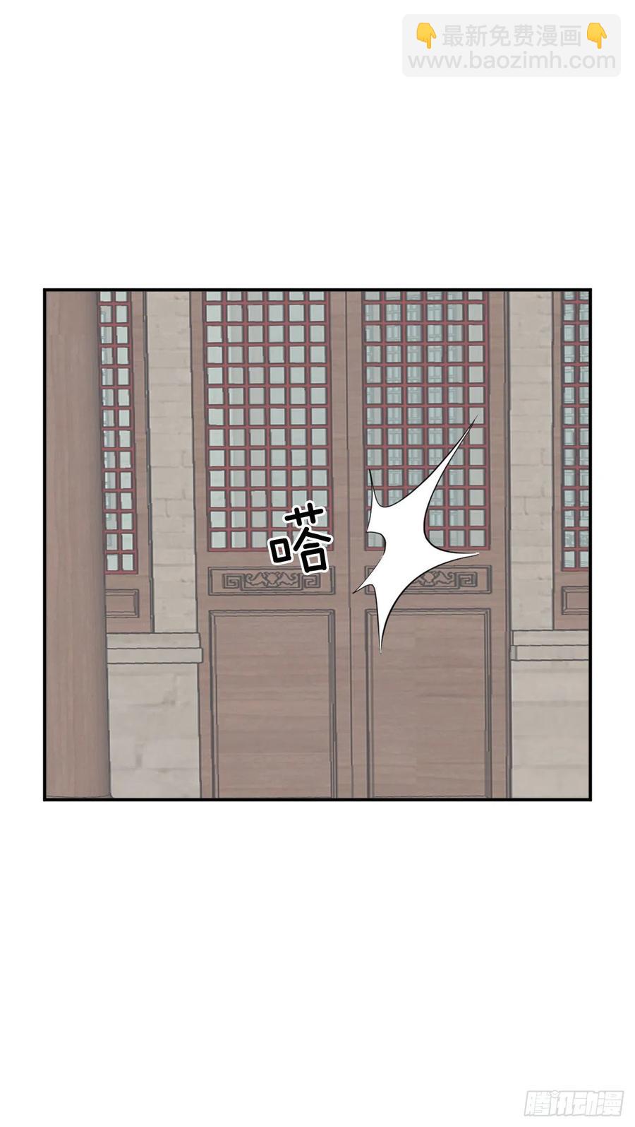 《不死至尊》60.生死神医 第35页
