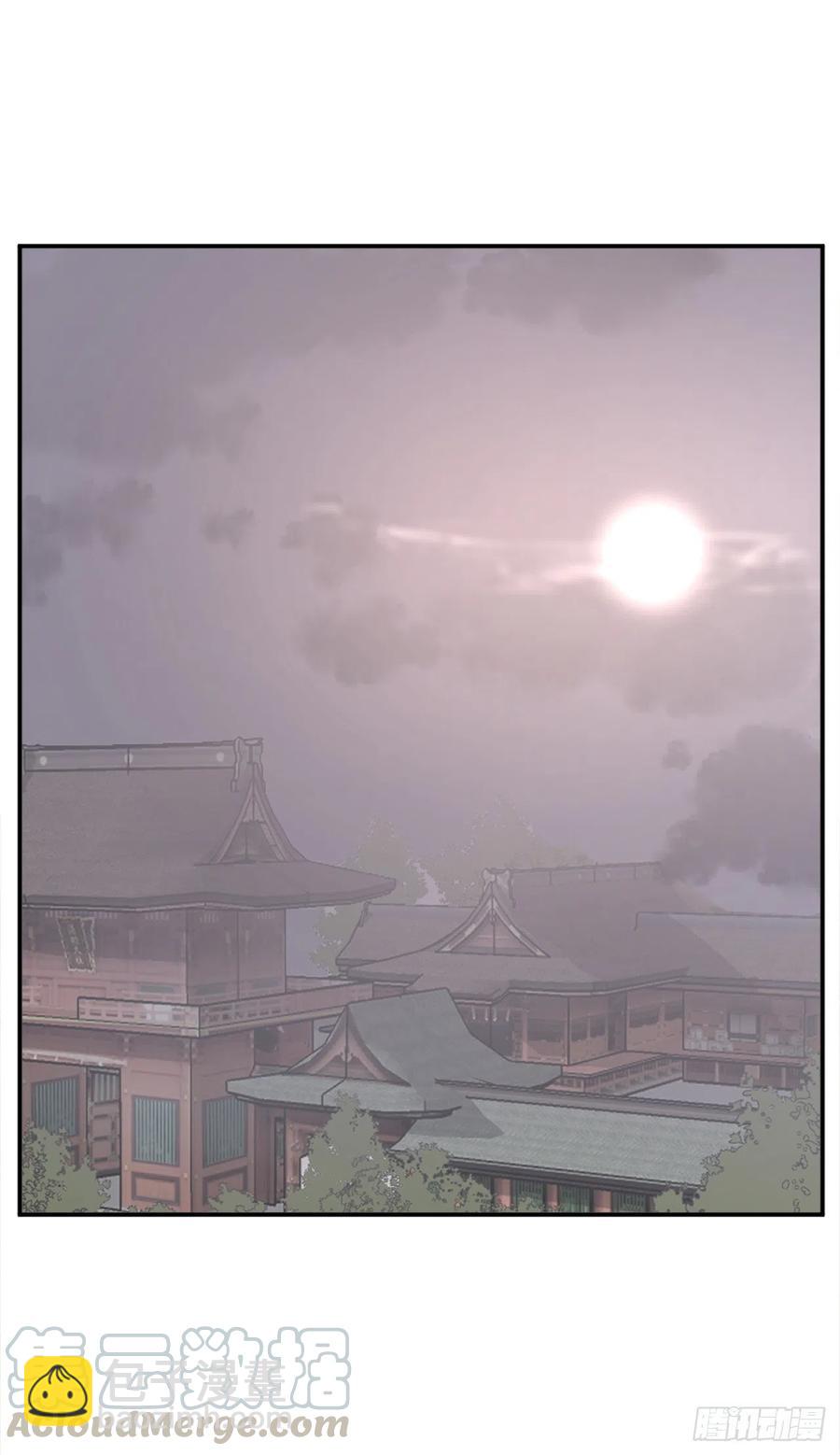 《不死至尊》60.生死神医 第43页
