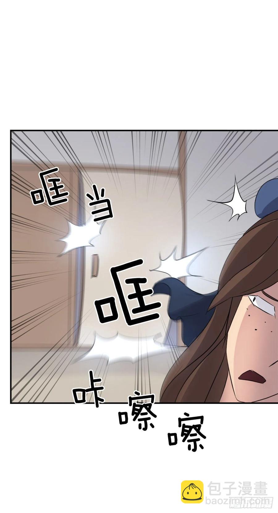 《不死至尊》67.逃跑 第20页