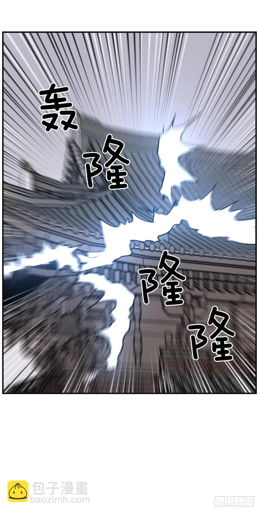 《不死至尊》67.逃跑 第2页