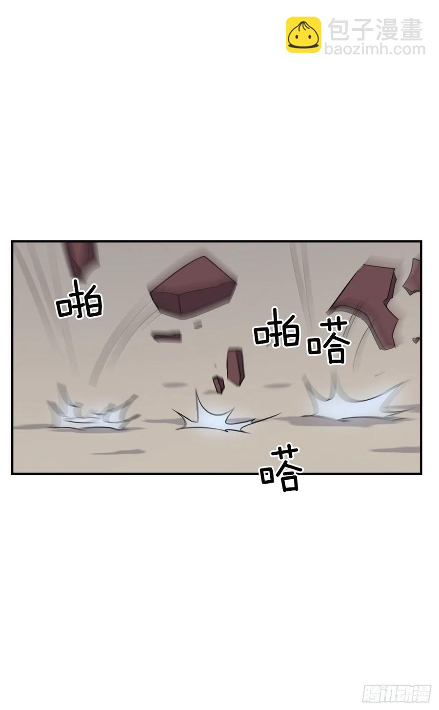 《不死至尊》67.逃跑 第6页