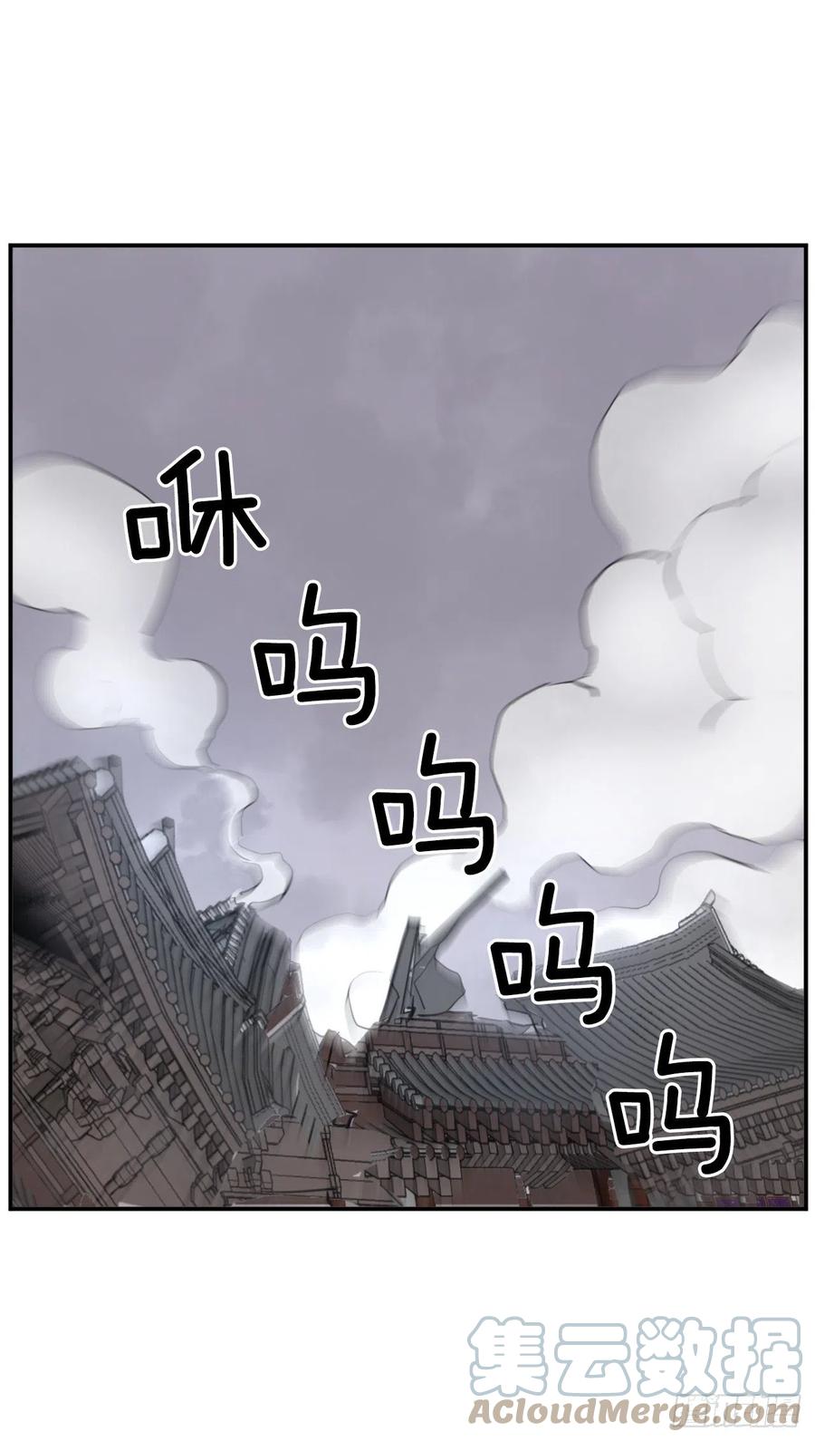 《不死至尊》67.逃跑 第7页
