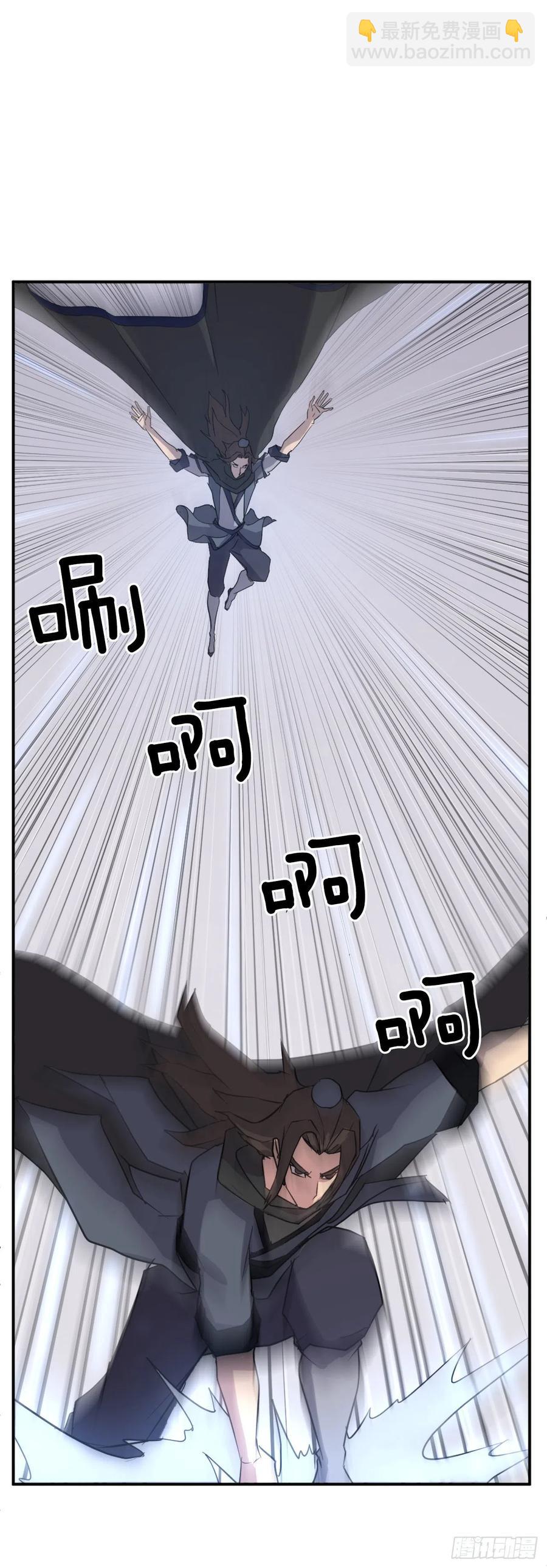 《不死至尊》66.人生如茶 第2页