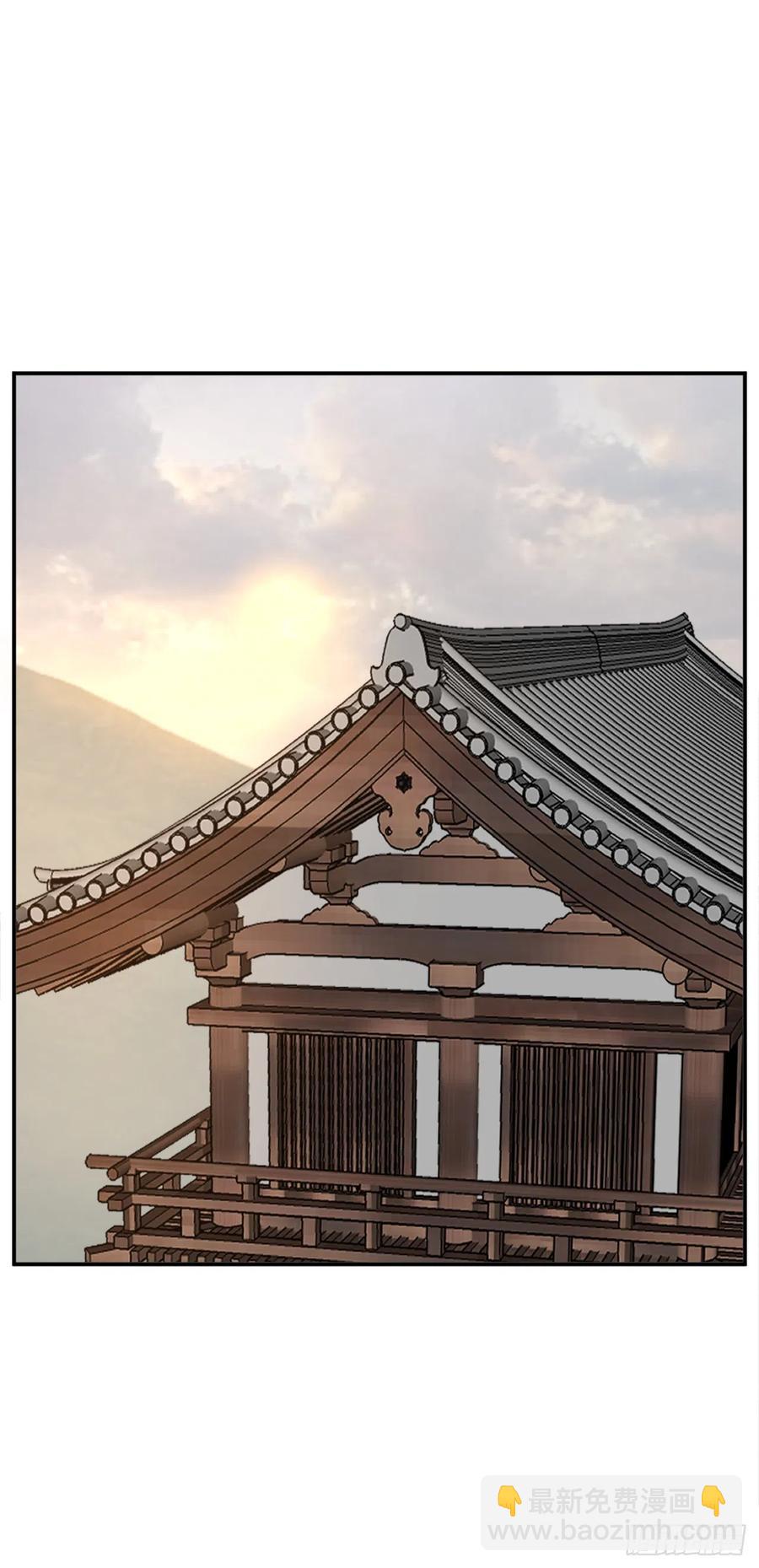 《不死至尊》66.人生如茶 第44页