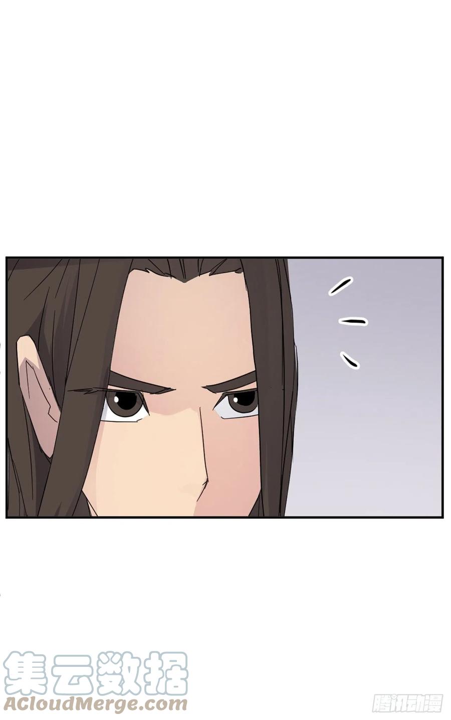 《不死至尊》66.人生如茶 第7页