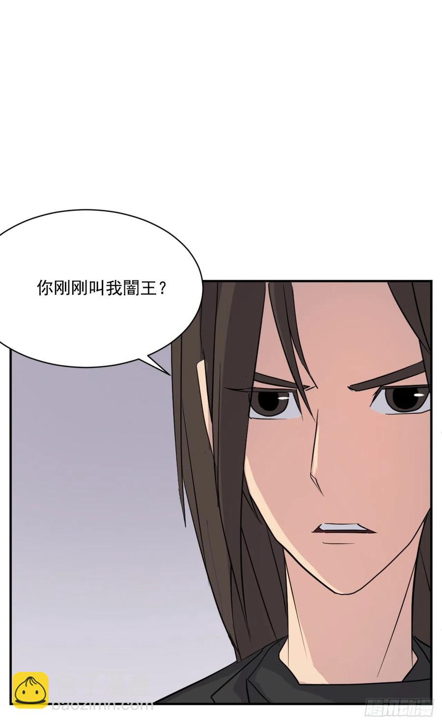 《不死至尊》64.寻找不死尊 第12页