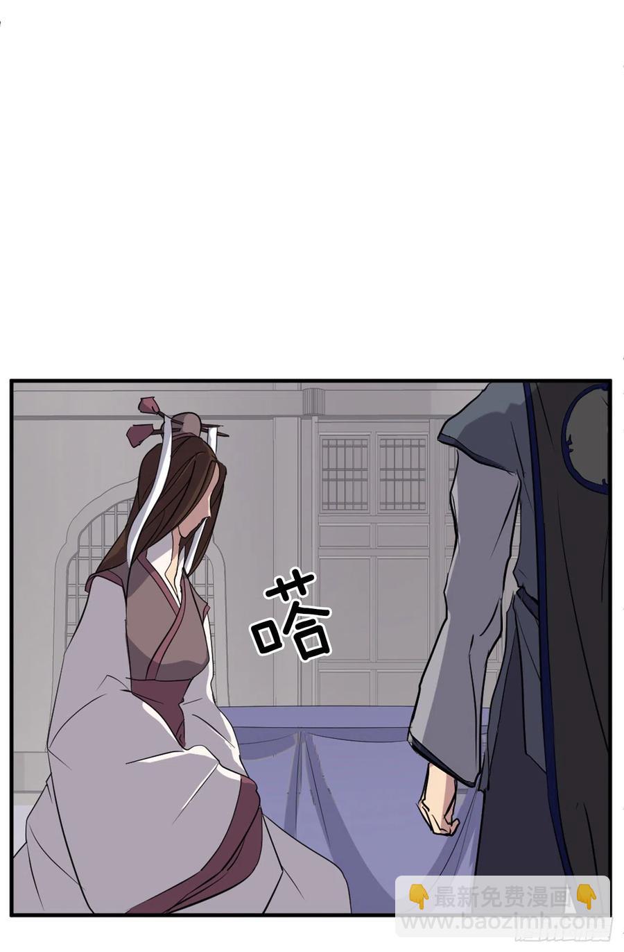 《不死至尊》64.寻找不死尊 第17页