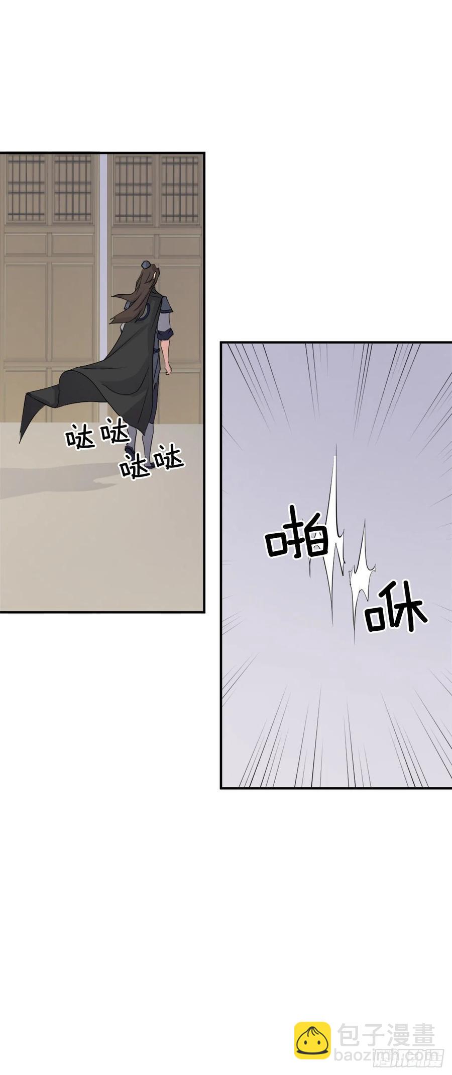 《不死至尊》64.寻找不死尊 第38页
