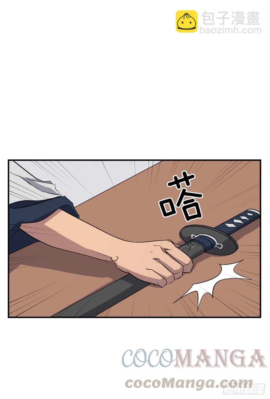 《不死至尊》65.黑店 第22页