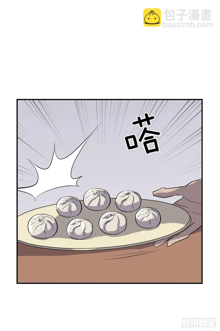 《不死至尊》65.黑店 第32页