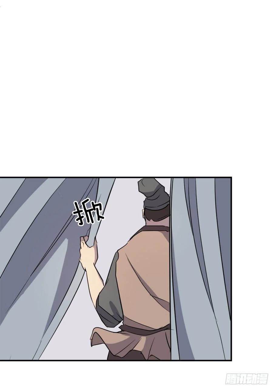 《不死至尊》71.药材 第27页