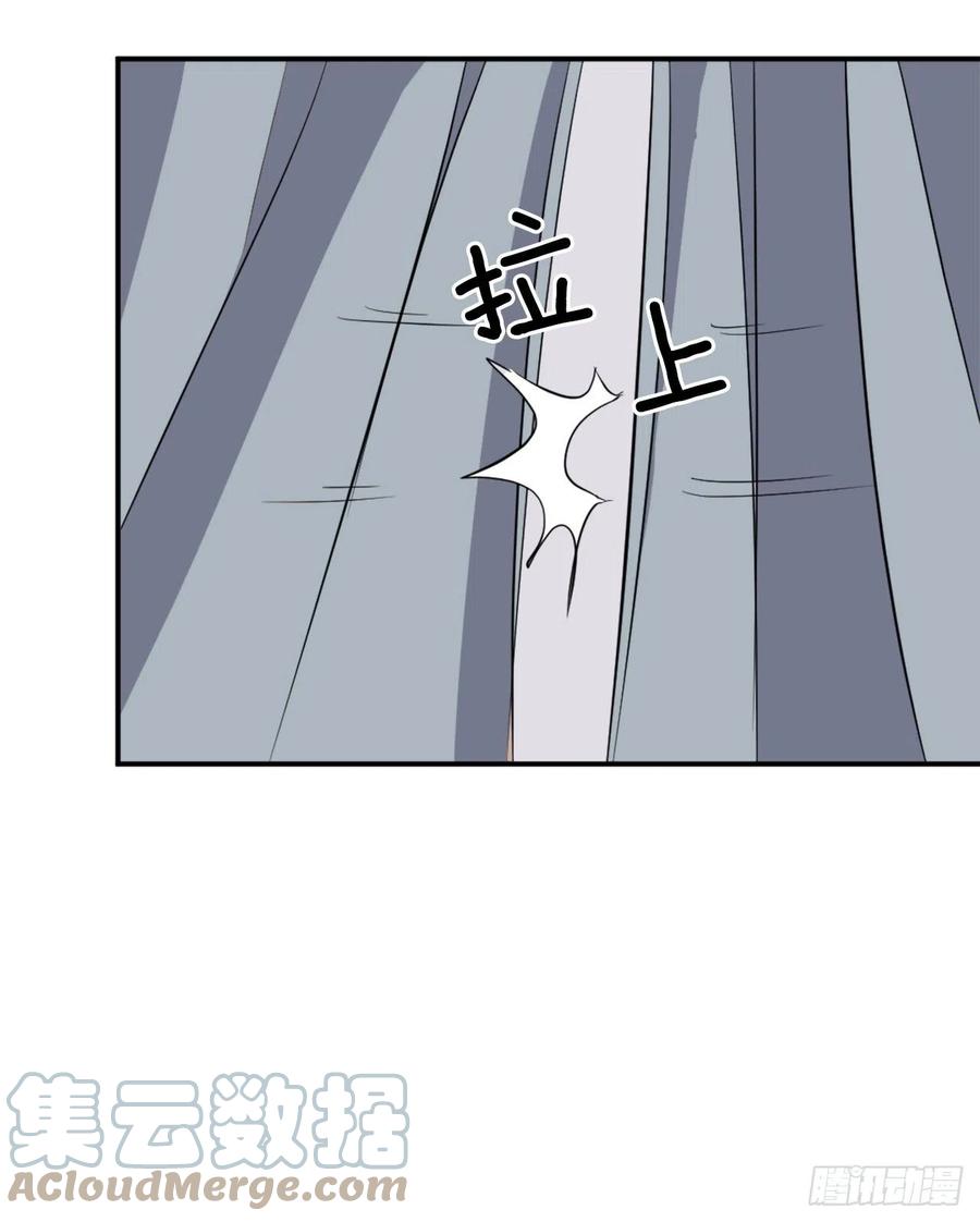 《不死至尊》71.药材 第28页