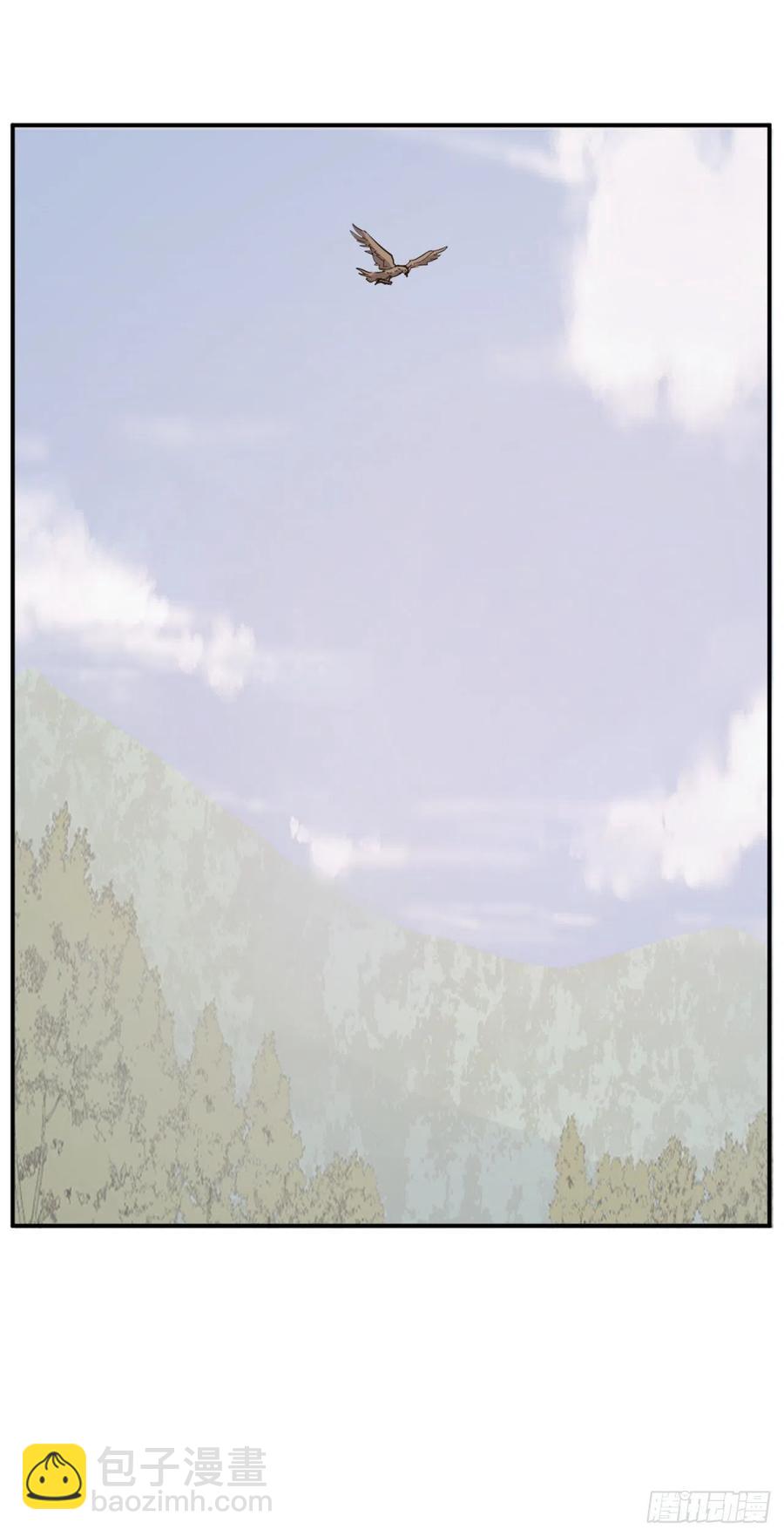 《不死至尊》71.药材 第2页